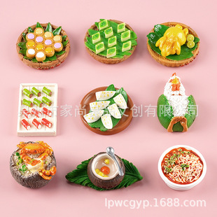 ������ɫ����ʽ��ʳ�����N���Ĳ��uҬ�Ӄ��ߔ̸�з�ʳ����N