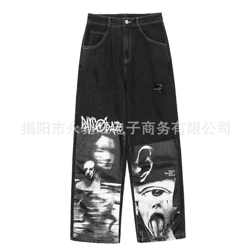 American Hip Hop Street Men's Rock European and American High Street Personalized Jeans Men's Spring and Autumn New High Waist Wide Leg Pants