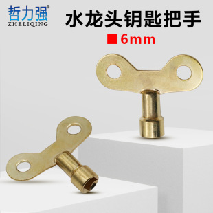Faucet switch key handle quick-opening faucet four-corner key handle faucet with lock key key key