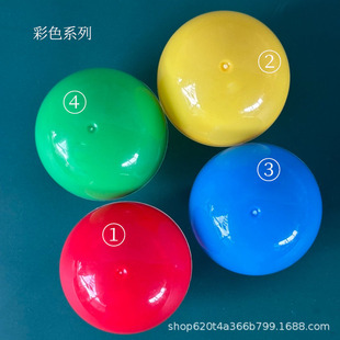7.5cm75mm twisted egg shell color plastic shell twisted egg packaging shell can be opened color ball shell round