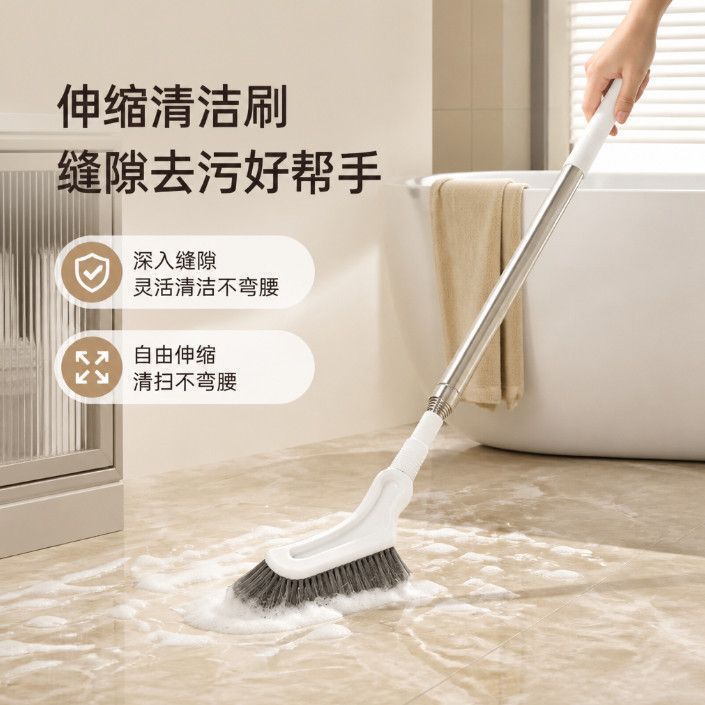 Multifunctional bathroom cleaning brush with extendable long handle and L-shaped brush head for cleaning bathroom floor tiles and crevices Multifunctional bathroom cleaning brush with extendable long handle and L-shaped brush head for cleaning bathroom floor tiles and crevices