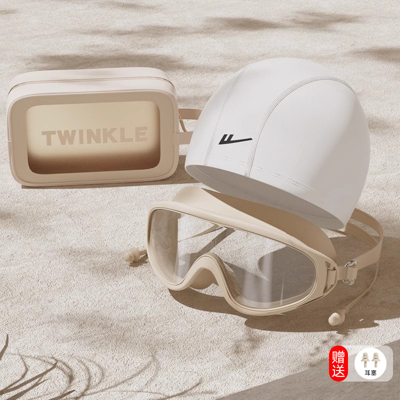 creamy-white pure white swimming cap khakis swimming bag [swimming three-piece set]]
