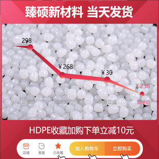 Injection Molding Hdpe Dushanzi 8008 General Plastic Box Container High Gloss Impact Resistant Low Pressure Polyethylene Material