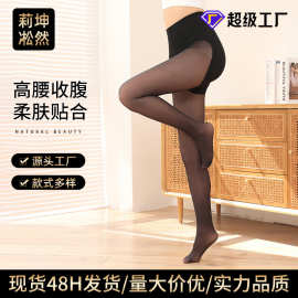 黑丝光腿神器性感保暖打底裤收腹提臀紧身连裤袜加绒加厚显瘦踩脚