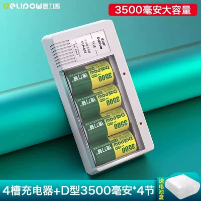 No.1 rechargeable battery large: Hibrid akkumulyator batareyaları - 808-standard-charger-no-1-3500mah-4-sections