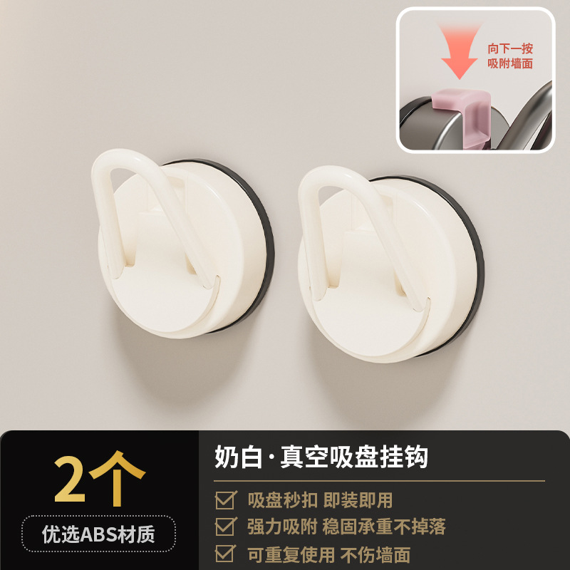 Gancho tipo ventosa, inodoro sin perforación, vacío sin costuras, adhesivo fuerte, puerta de soporte de carga para baño, gancho para ropa, gancho adhesivo