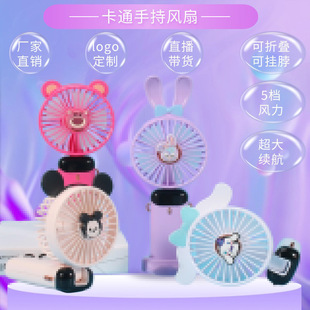 Digital Display Handheld Mini Small Fan Portable Folding Silent Endurance Desktop Fan Trade Summer