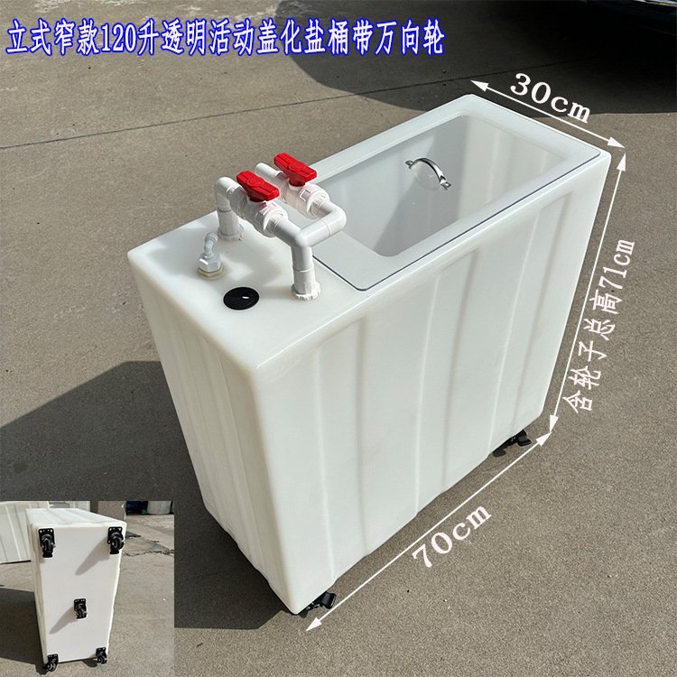 tanque de sal grueso con bomba de agua, tanque de pescado con tapa invertida, tanque de suministro de agua con rueda universal, tanque de almacenamiento de plástico doméstico
