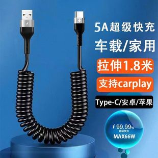 ���ɔ������m���A�鰲׿С�טsҫ�O��Type-C��s��늾�܇�d܇��5A