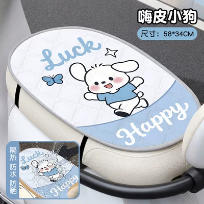 Electric Vehicle Seat Cushion, Electric Bike Seat Cover, Sun Protection, Heat Insulation, Waterproof, Thickened, Wear-Resistant, Universal for All Seasons, Large Seat Cover (Electric car cushion) - thickened-and-wear-resistant-hi-puppy-rain-and-sun-protection