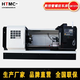 铣床;数控机床;锯床