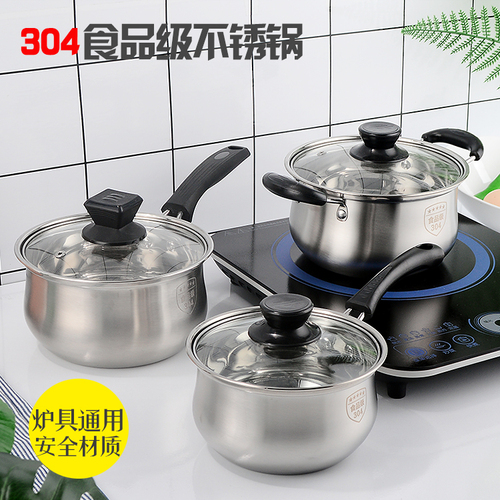 Food-grade 304 stainless steel milk pot soup pot baby food pot warm milk pot household composite bottom pot small cooking pot
