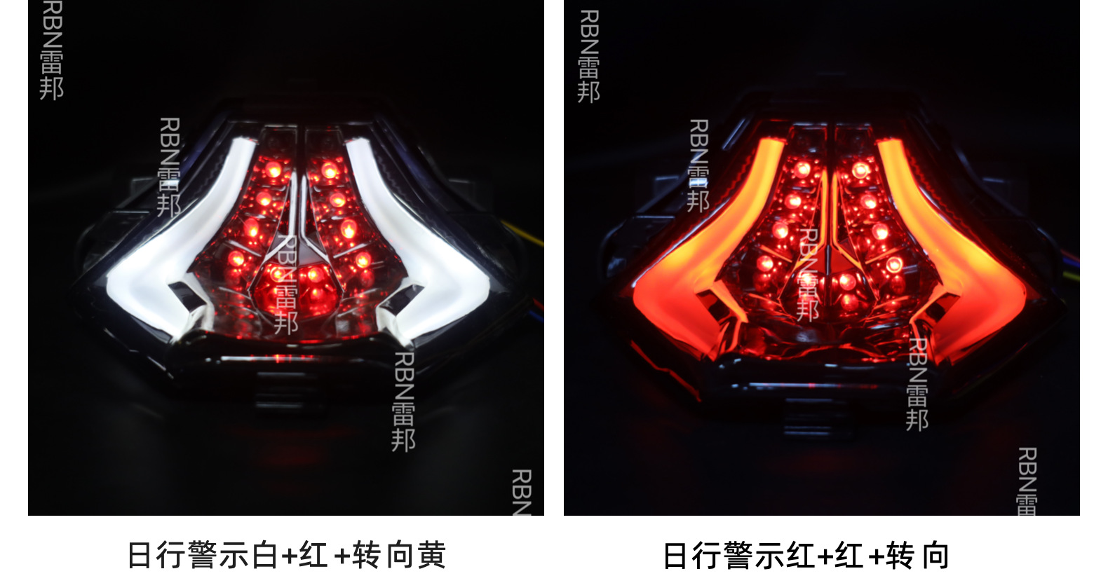 New Yamaha R3 R25 R15Z LED tail light brake light flash light turn signal motorcycle modification