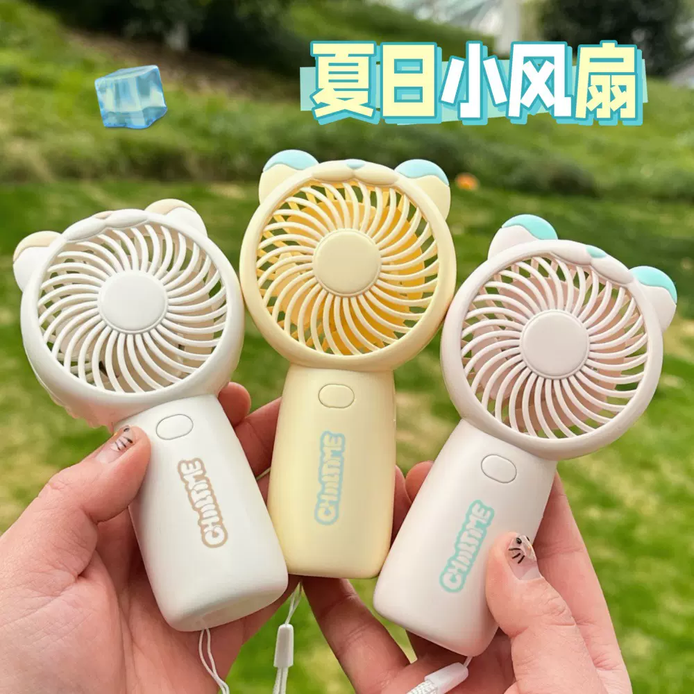 可爱卡通皮皮熊小风扇3挡迷你便携式手持风扇小型USB充电风扇批发