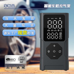 厂家现货便携式无线汽车充气泵车载自动充停轮胎自行车气垫床可用