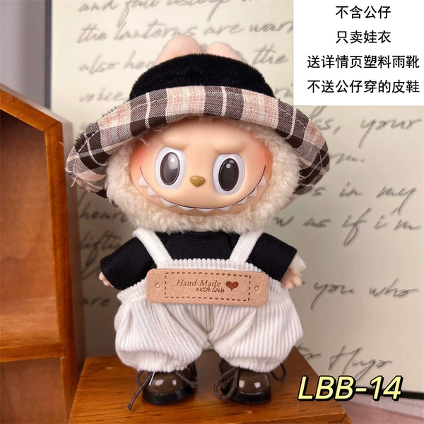 LBB-14 baby clothes (hat + clothes + overalls) come with brown rain boots