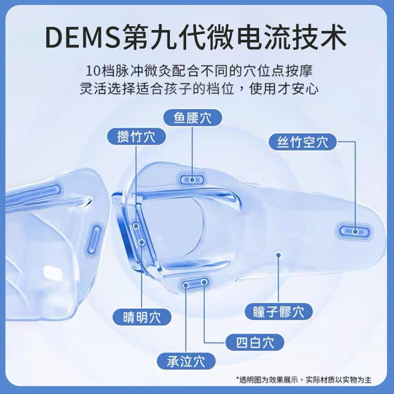 メーカー直販スマート裸眼3d視力訓練器オーディオトレーニング眼脳一体トレーニングで裸眼視力を向上させます。|undefined