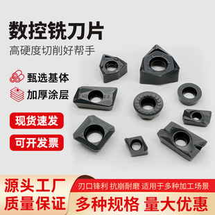 Cnc Blade Cast Iron Special Apmt1135/Apmt1604Pderrpmt1204Mo Milling Blade Wholesale