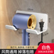 White Hair Dryer rack [integrated model] (Punch-free)