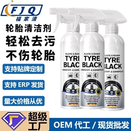 多用途清洁剂;衣物清洁护理;清洗/养护剂