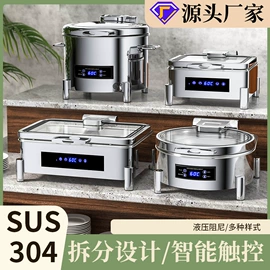 保温桶;炊事设备;酒店餐具