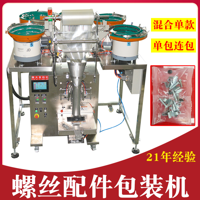 10��Ҿ������װ��ͯ������Զ�����������˿������װ������