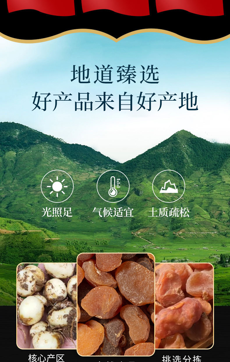Tu Bei Mu (Bolbostemma paniculatum) — Dried Chinese Herbal Rhizome, 500g key features