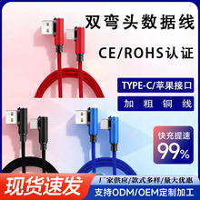 �p���^type-c��������׿�޲��m����O��iphone�޲��֙C��늾����u