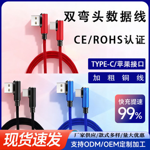 �p���^type-c��������׿�޲��m����O��iphone�޲��֙C��늾����u