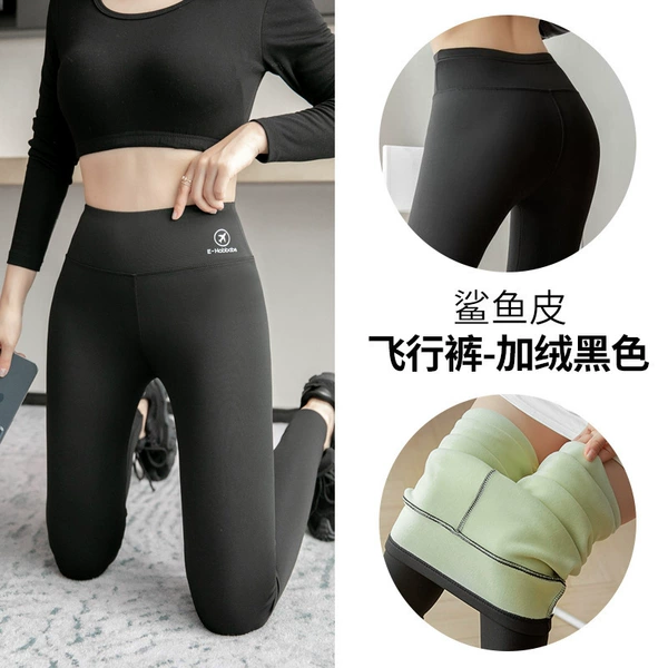 Fleece black trousers