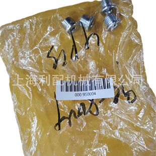 ���ر���9S8004   9S-8004: ����