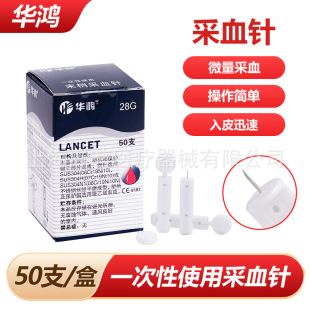 �A��һ����ʹ��ĩ�Ҳ�Ѫ�28GII��Ѫ�Ǚz�y����С��ᘺں�С���