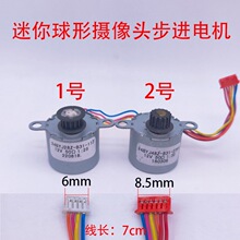�Ԡ�����12V���M�z���^�o��늙C4��6���p�ٱO���̨24BYJ28���X݆