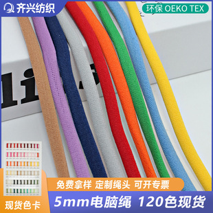 5mm��ɫ��X�K�\�]�ߏ��z�����K�ֹ�DIY��о�A�K��ܛ�����K�F؛