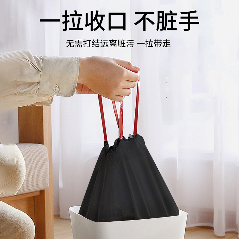 ひも引きゴミ袋手持ち式自動レジ袋ゴミ袋を厚くして台所の引っ張り袋を大きくするH|undefined