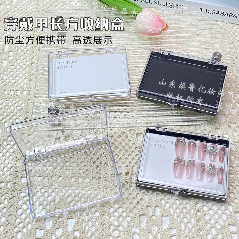 Popular online celebrity wearable nail art packaging box jewelry organizing storage box nail piece finished work display gift box Popular online celebrity wearable nail art packaging box jewelry organizing storage box nail piece finished work display gift box