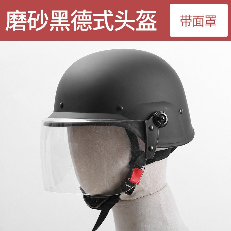 Matte black thickened german helmet (with lenses)