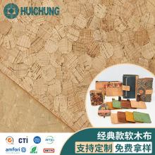 复合圆树根软木布防水天然软木墙纸环保橡树皮软木纸高密度无接缝