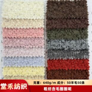 �F؛640��50��ë�ּ�����ȦȦ��ë�����Ϸ��b����ѝȹЬñ�����