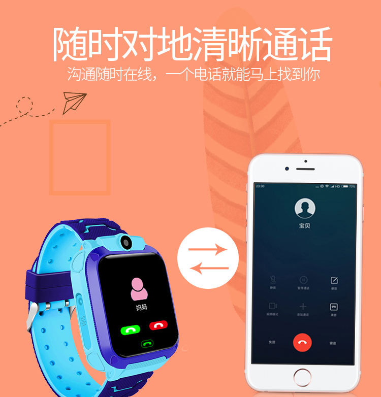 微信图片_20210730101624