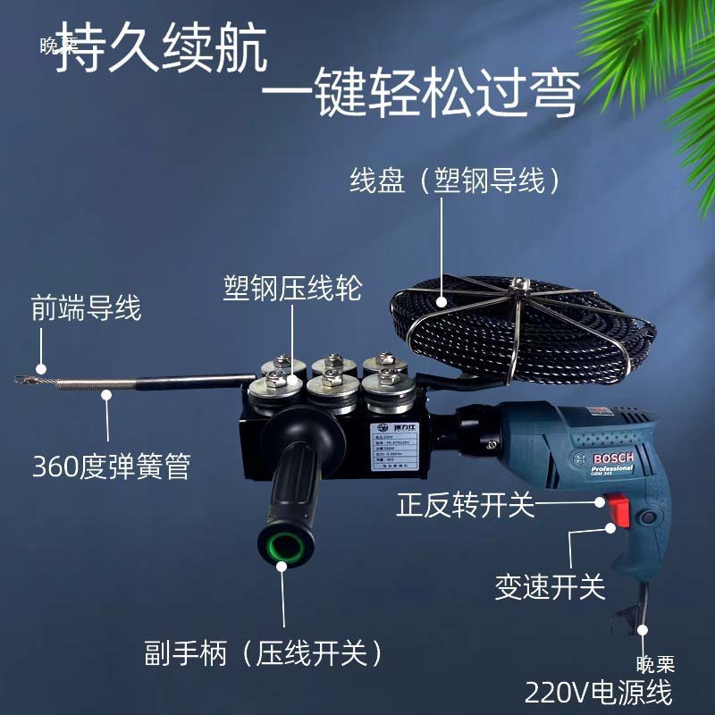 穿线机220V穿线器全自动电工导串引线钢丝穿管器电动拉线穿线