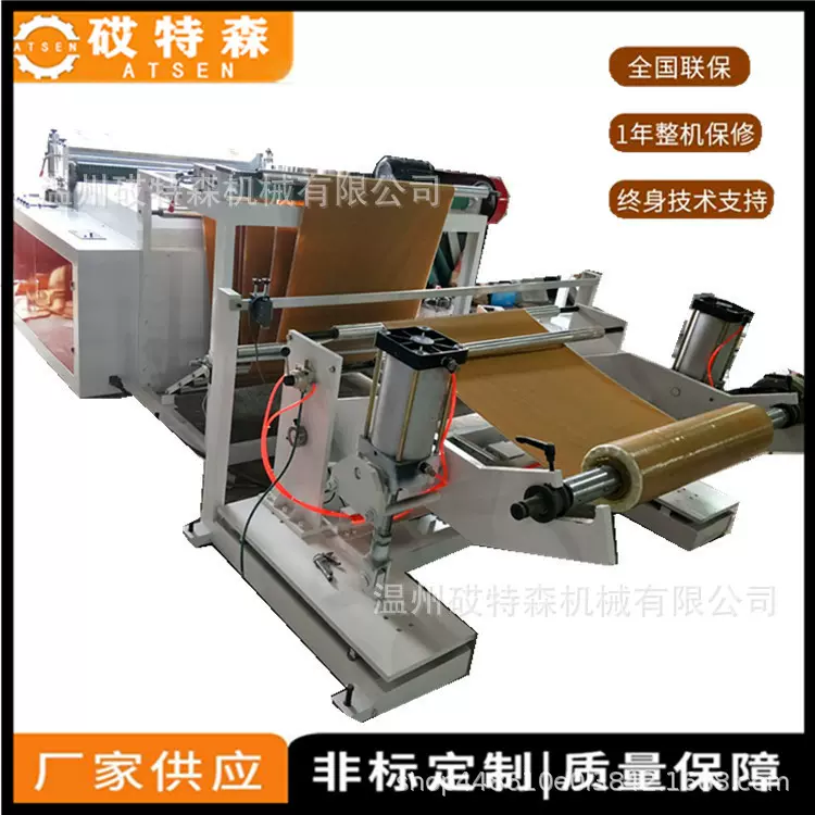 厂家卷筒纸电脑横切机 硅油纸横切机 绝缘纸切片机 无纺布切片机