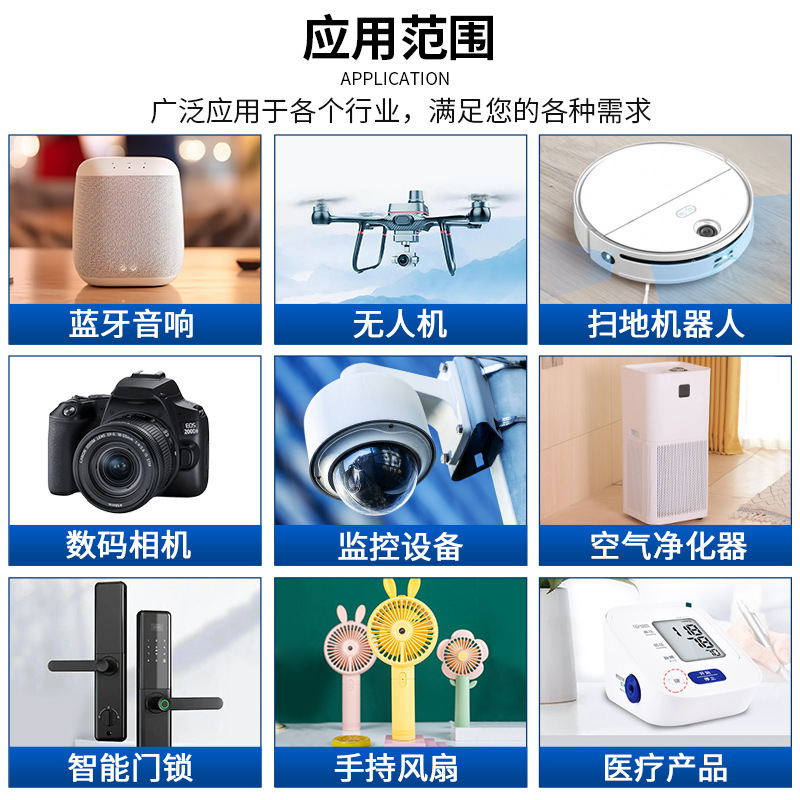 18650リチウム電池1500mAh足容量3.7vファン電気自動車強光懐中電灯三元リチウム電池|undefined