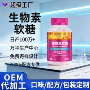 跨境复合定制小熊软糖