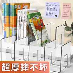 アクリルブックスタンド読書スタンドブッククリップデスクトップ本棚デスクトップ固定本収納透明収納ラックディバイダー