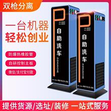 ��������Ͷ���O��С�r�߉�ϴ܇ȫ�ԄӒߴa����ϴ܇�C����24��ˢ܇