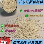 马路减震接缝消音颗粒