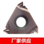 株洲螺纹01n-201w-2刀片