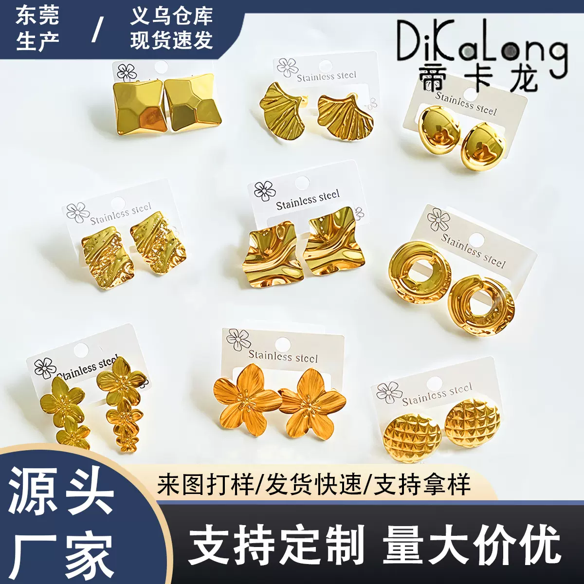欧美不掉色钛钢耳环女金色小众轻奢时尚高级感耳饰批发earring