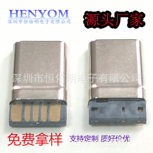 TYPE-C�������^ 5оC TO C���^ ��ը�a���^ �O��15���������B����